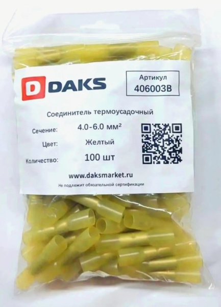 406003В